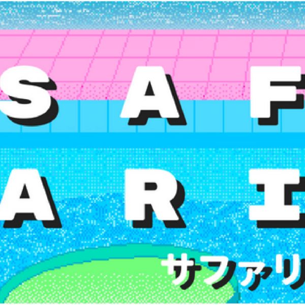 S A F A R I